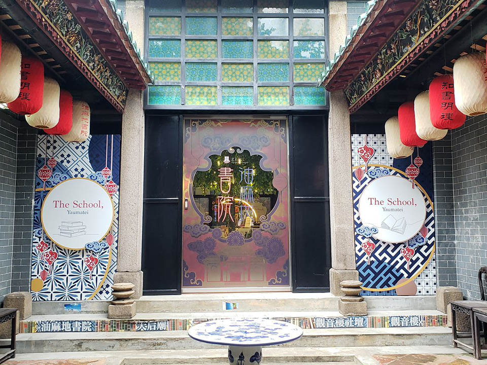 Tin Hau Temple